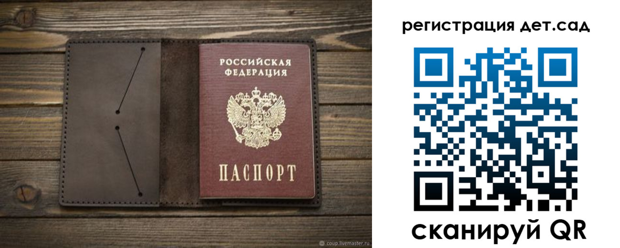 прописка иностранных граждан в Палласовке